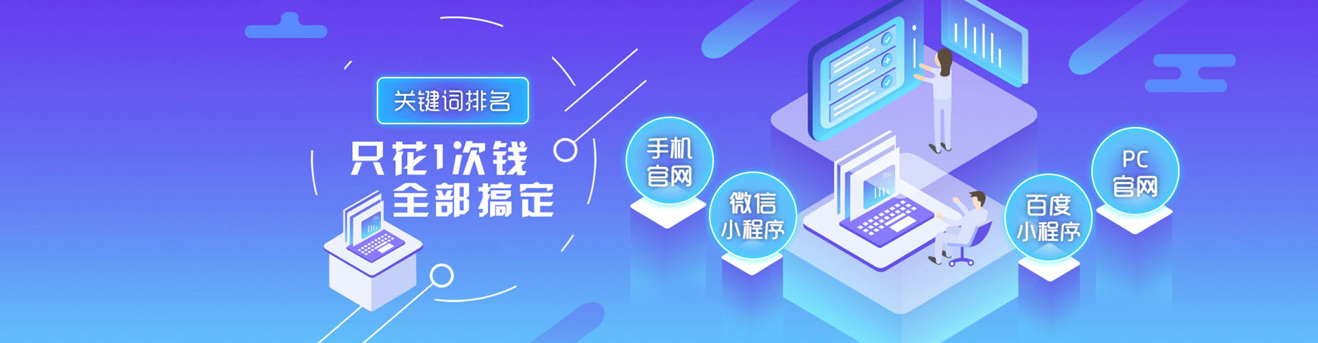 霍山百度广告推广