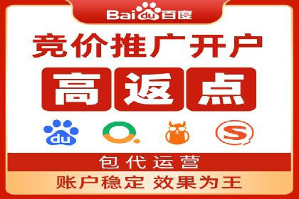 探索百度搜索推广的精准定向广告技术及案例